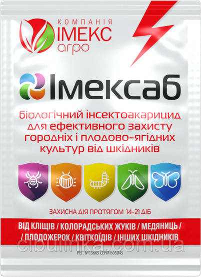 Інсектоакарацид Імексаб Імекс Агро 10 г