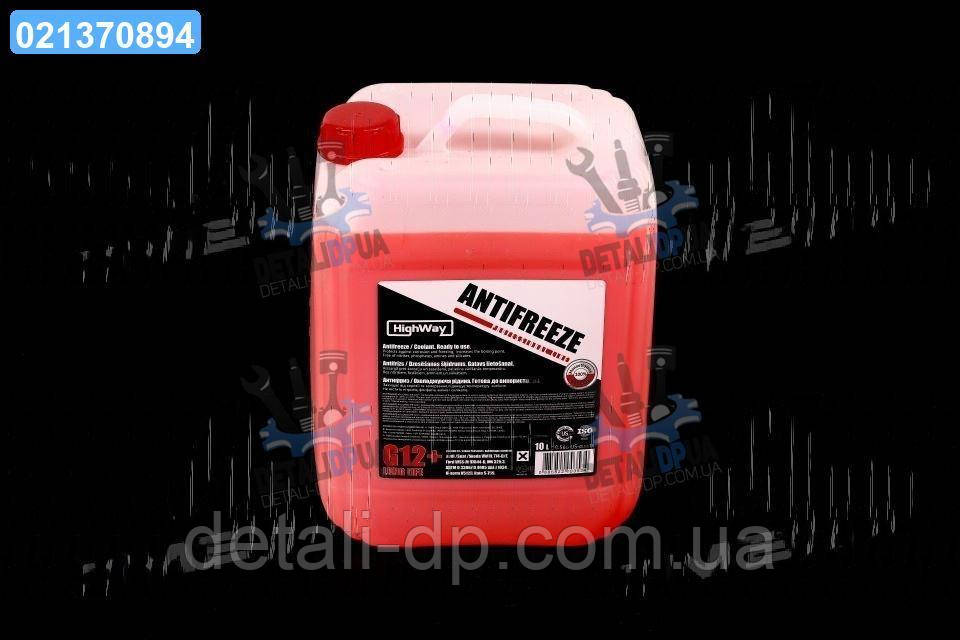 Антифриз HighWay ANTIFREEZE-40 LONG LIFE G12+ (червоний) 10л 10119 UA1