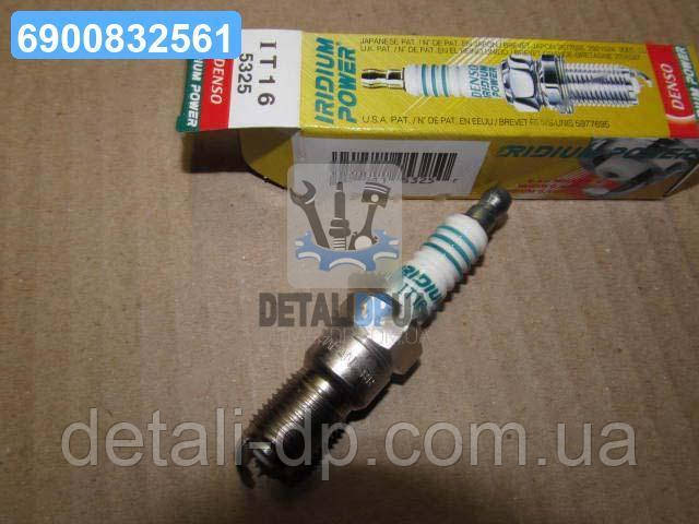 Свічка запалювання IRIDIUM POWER (вир-во DENSO) IT16 UA1