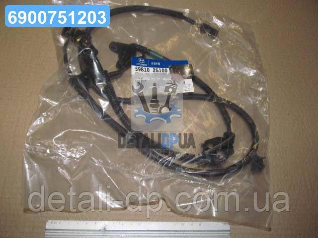 Сенсор ABS передній лівий Kia Optima/magentis 05-10 (вир-во Mobis) 598102G100