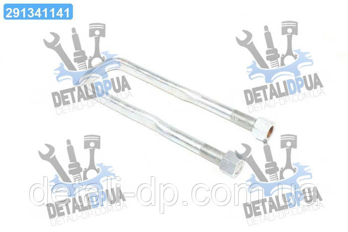 Стремянка рессоры задней МАЗ М30х2,0 L=455 ПРЕМИУМ (кованая, с гайкой ...