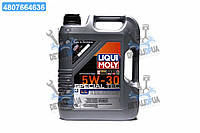 Масло моторн. Liqui Moly SPECIAL TEC LL 5W-30 (Канистра 5л) 8055