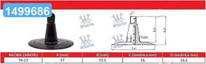 Камера 19,0/45-17 TR-15 (Кабат) DR1719045TR15KBK