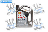 Олива моторна SHELL Helix Ultra SAE 5W-30 (Каністра 5л) 550040640 UA1