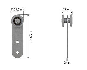 Ролик бічної штори Ø30,5x27x116,5