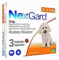 NexGard НексГард жевательная таблетка для защиты собак от блох и клещей S (2-4кг) 3 таб