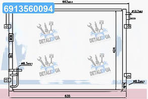 Конденсор кондиціонера SORENTO ALL 02- (вир-во Nissens) 94636