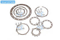 Р/к редуктора моста ЗИЛ 131 задн/передн/среднего (6-ть наимен., кожкартон) 131-2402000