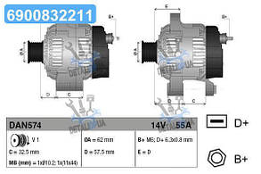 Генератор Fiat/Ford 1,2-1,4 (вир-во Denso) DAN519