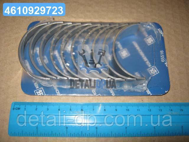 Вкладиші корінні FORD/PSA 1,4/1,6DCiDV4TD/DV4TED/DV6TED4/DVA6TED4 (вир-во KS) 77874610 UA1, фото 1