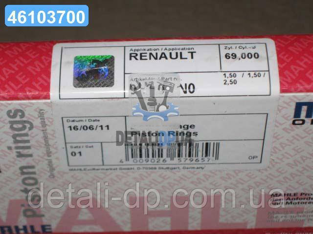 Кільця поршневі RENAULT 69,00 D7F (вир-во Mahle) 022 04 N0 UA1, фото 1