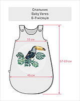 Спальник для мальчика Baby Veres boy Серый с голубым 56-74 см 125.13, фото 7