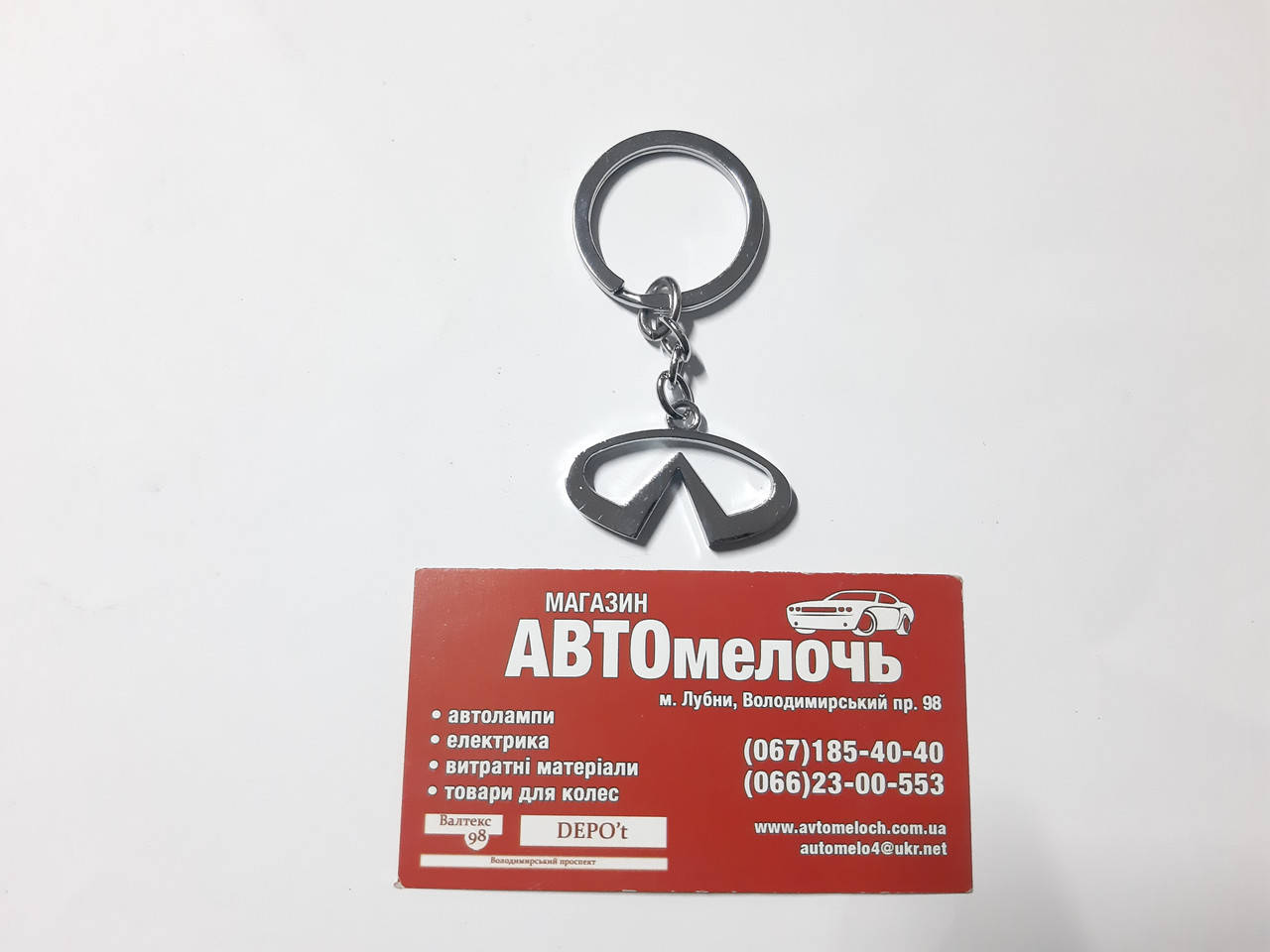 

Брелок на ключи Infiniti, Светло-серый