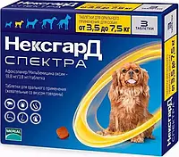 NexGard НексГард жевательная таблетка для защиты собак от клещей, блох и гельминтов S (3,5-7,5 кг) 3 таб
