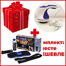 Комплект: масажер для тіла Relax and Spin Tone + масажер міостімулятор пояс для RU-522 схуднення AbGymnic