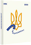 Книга «Travelbook. Independent (англійською)». Автор - І. Тараненко, М. Лешак, В. Арєнєв, Є. Нєвєжина