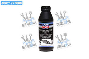 Промивка для очищувача DPF-фільтрів - Liqui Moly Pro-Line DPF Spulung 0,5л 5171