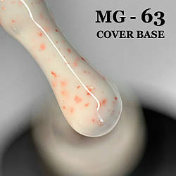 Камуфлюється база MG Nails Cover Base №63, 8ml