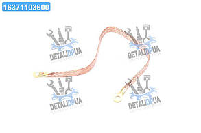 Провід маси вантажний 60 см. (S=25) 30760 UA1