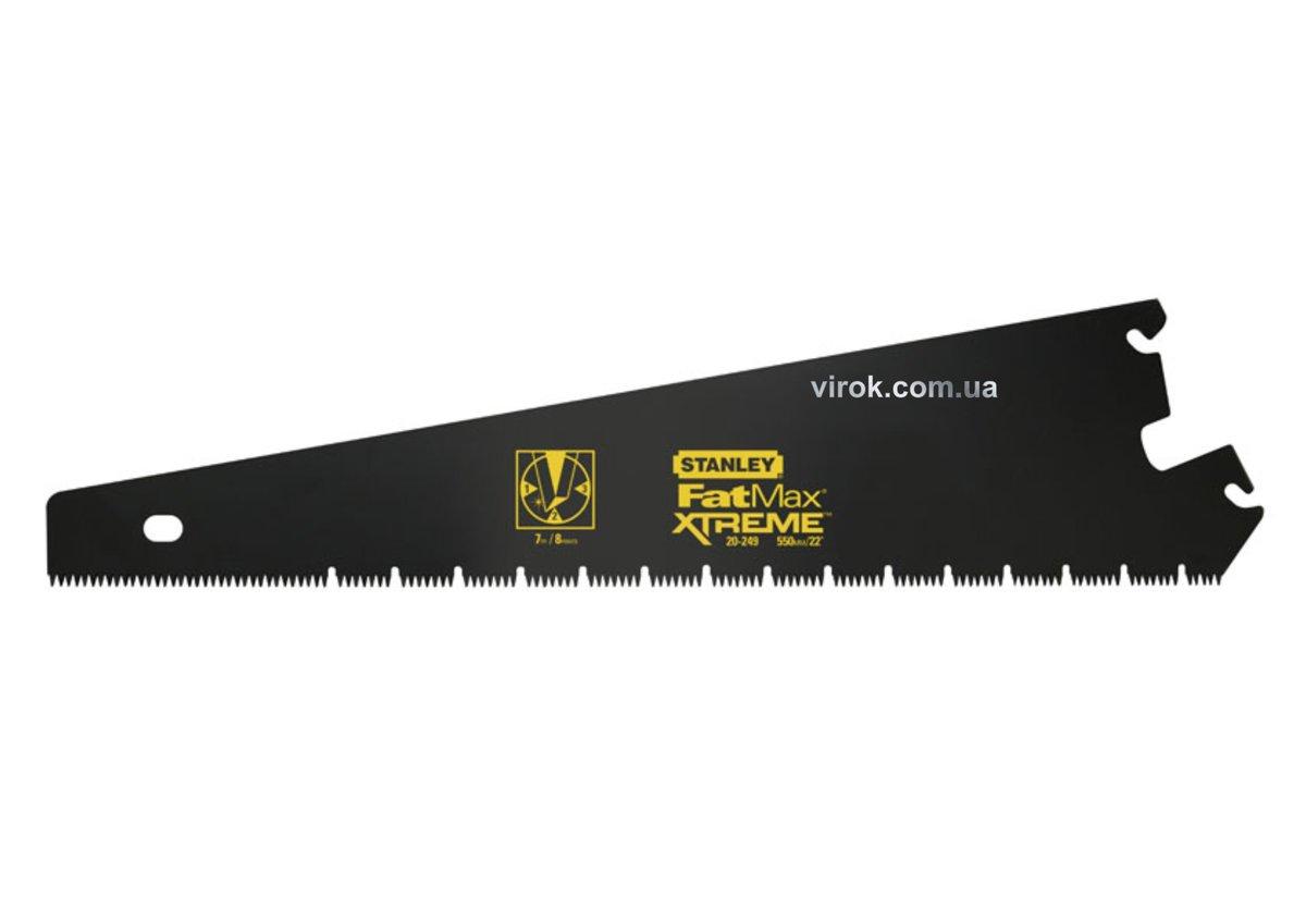 Полотно для ножівки по гіпсокартону "FatMax Xtreme" : L= 550 мм, 7 зуб/1" з покриттям "Blade Armor" - фото 1 - id-p1851624452