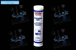 Мастило для підшипників та карданних хрестовин - Liqui Moly Mehrzweckfett 0,4кг 7562 UA1