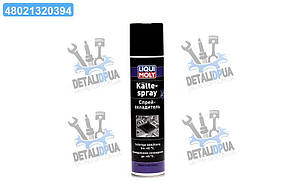 Спрей-охолоджувач Kalte-Spray 0,4л 39017
