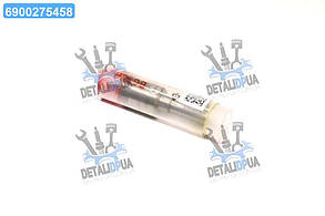 Р/к розпилювача для 2-пруж. форсунок VAG (вир-во Bosch) 2437010075