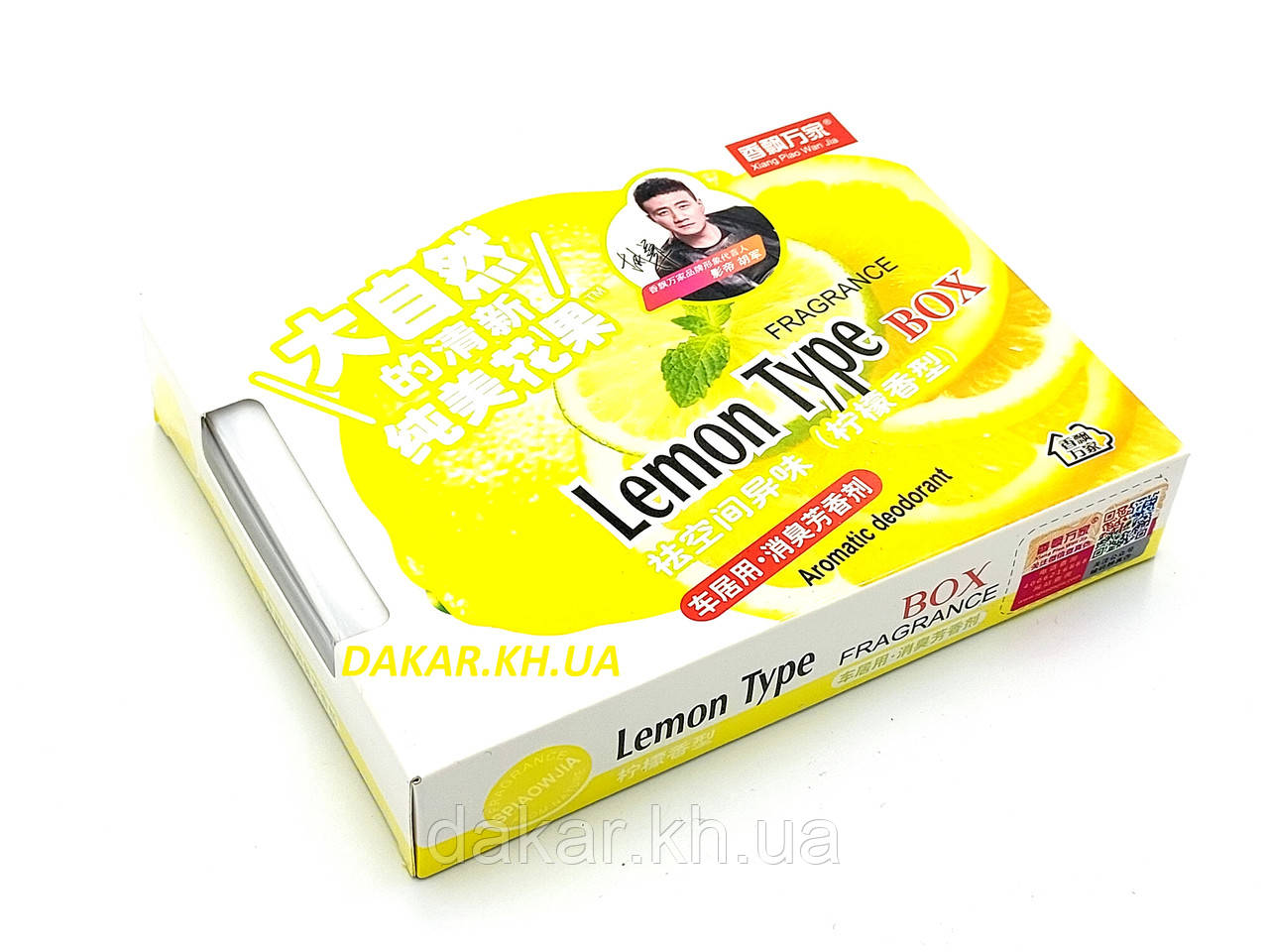 Lemon Fregrance Ароматизатор повітря під сидіння авто лимон