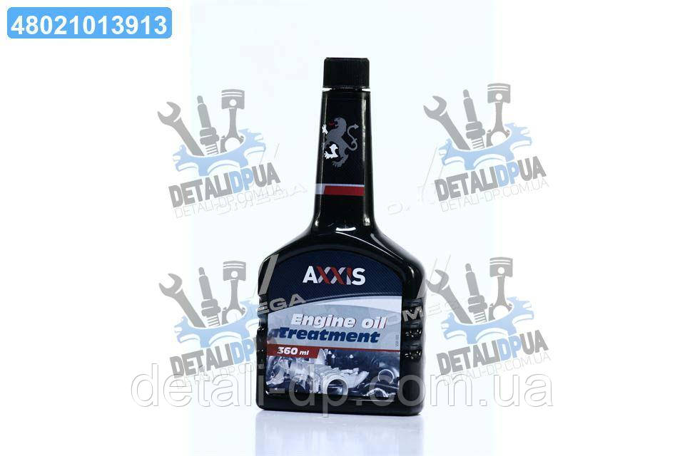 Антидым Присадка в Масло 360ml VSB-055 — Купить Недорого на Bigl.ua ...