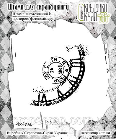 Штамп годинник, фото 1