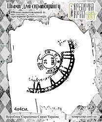 Штамп годинник