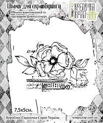 Штамп квітка