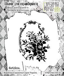 Штамп квітка