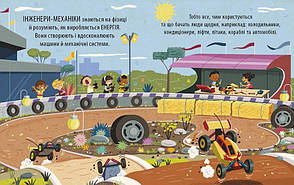 Книга «Захопливий світ технічної творчості». Автор - Боб Купер, фото 3
