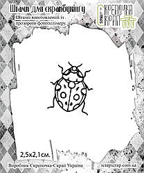 Штамп Божа корівка