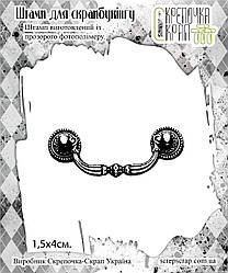 Штамп ручка