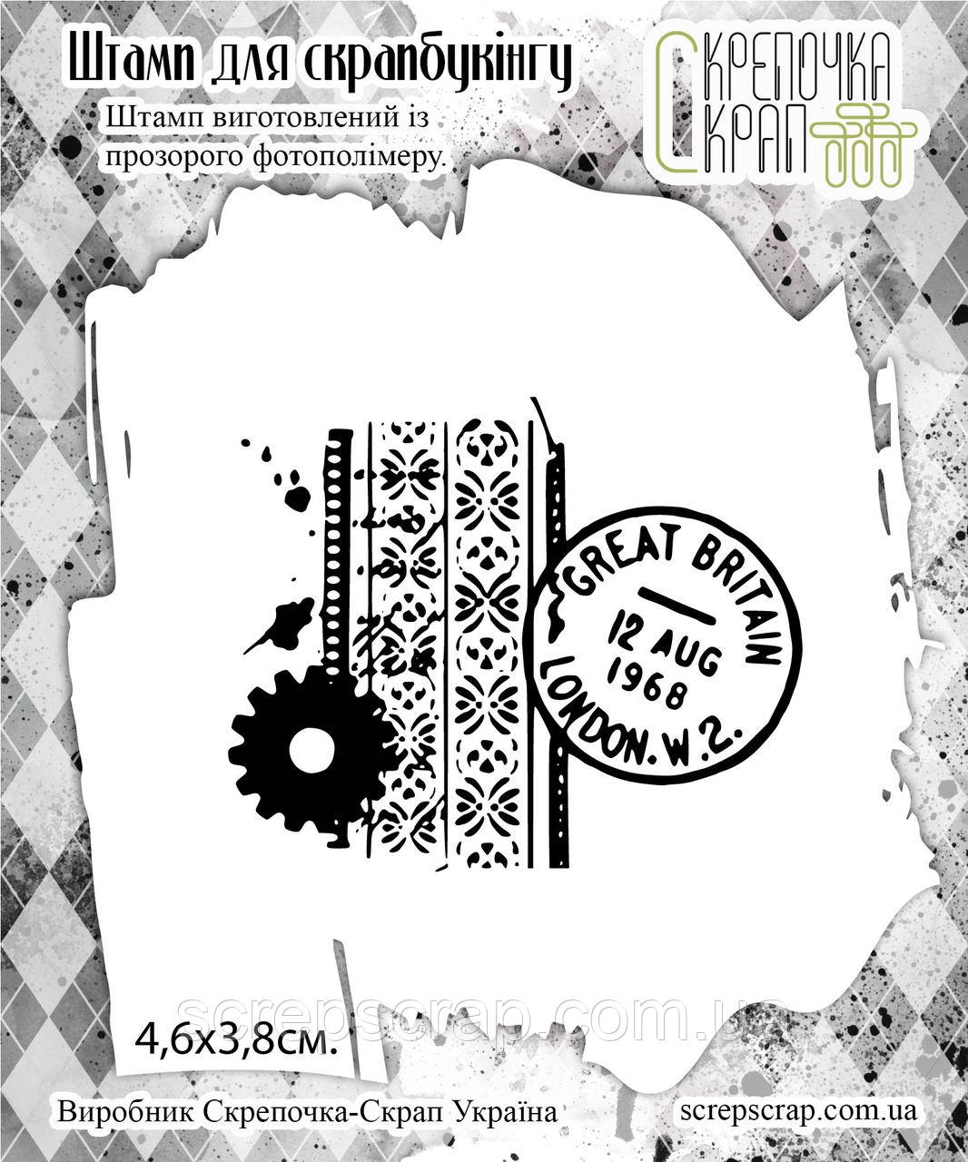 Штамп фон