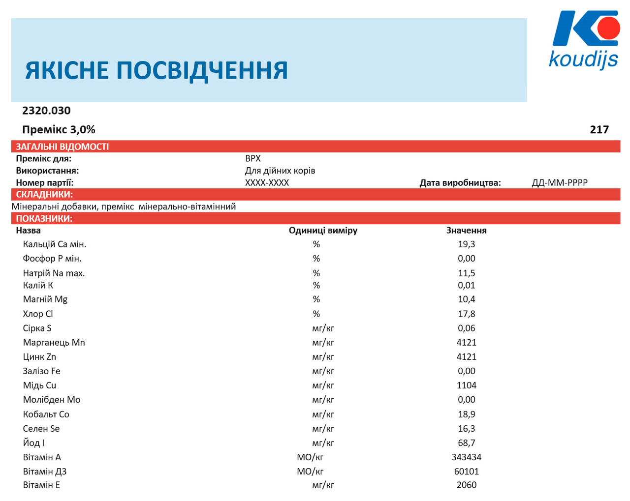 Премікс 1,5-3% для дійних корів (25кг) Коудайс 2320.030 - фото 3 - id-p1851652663