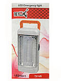 Ліхтарик портативний світлодіодний, на батарейках, модель TY-V6, фото 8