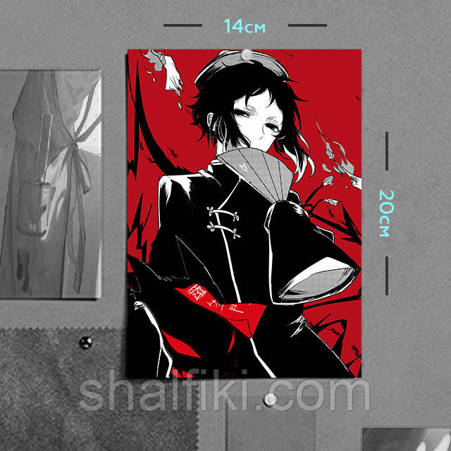 "Рюноске Акутагава (Проза бродячих псів / Bungo stray dogs)" плакат (постер) розміром А5 (14х20см)