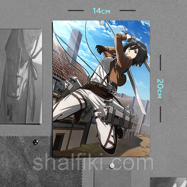 "Мікаса Акерман (Атака титанів / Attack on Titan)" плакат (постер) розміром А5 (14х20см), фото 1