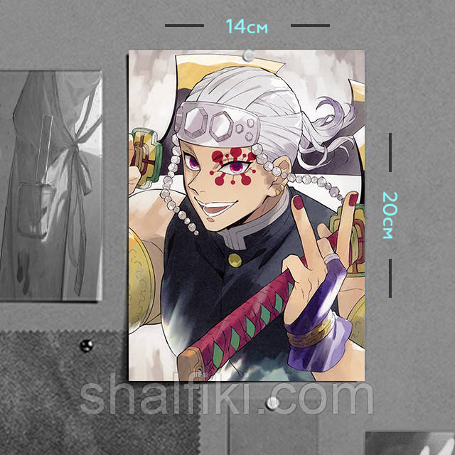 "Тенген Узуй (Клинок, який знищує демонів / Demon slayer)" плакат (постер) розміром А5 (14х20см)