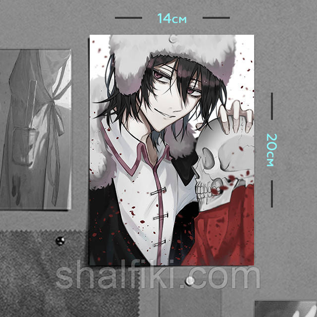"Достоєвський (Проза бродячих псів / Bungo stray dogs)" плакат (постер) розміром А5 (14х20см)