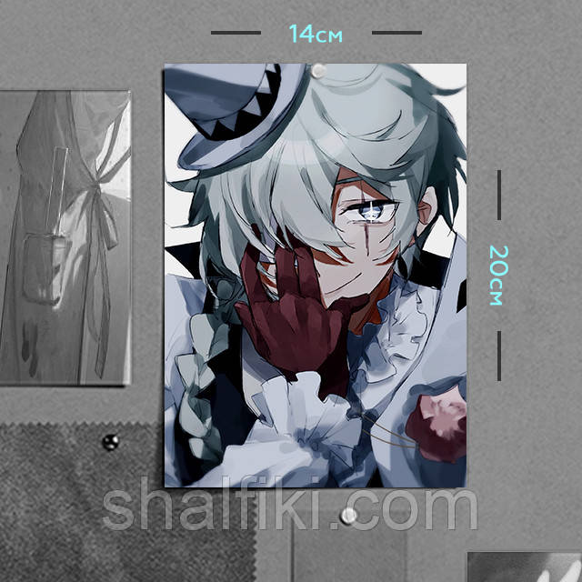 "Гоголь (Проза бродячих псів / Bungo stray dogs)" плакат (постер) розміром А5 (14х20см)