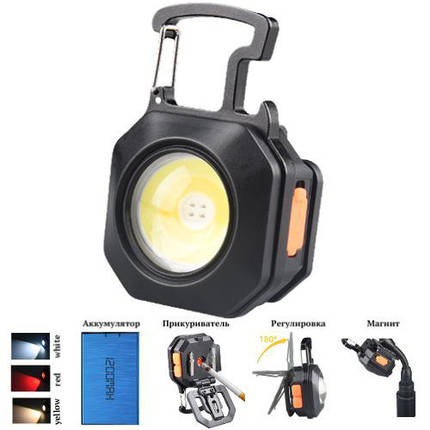 Ліхтар MULTIFUNCTIONAL LL-201-COB ULTRA (white+yellow+red), multitool, Li-Ion акум., запальничка, магніт,, фото 1