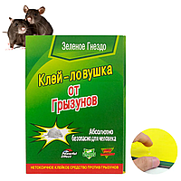 Клеевая Ловушка Книжка от Грызунов Green Yue 15 х 26 см