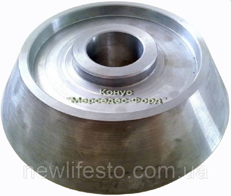 Конус "Mersedes-Ford" d 40x135x170 мм, фото 1