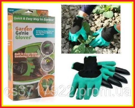 Садові рукавички з пазурами GARDEN GLOVES, гумові рукавички-граблі водонепроникні для саду городу new