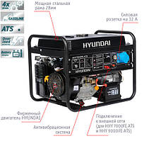 Генератор бензин/ГАЗ (пропан) 5.0 кВт/5.5 кВт "HYUNDAI"