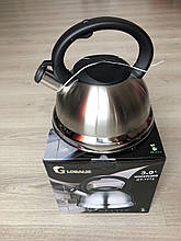 Чайник газ 3 літри найвищий сорт